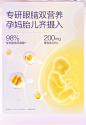 [分龄DHA]天然博士金标藻油dha海藻油婴幼儿童孕妇哺乳期微藻发酵-tmall.com天猫