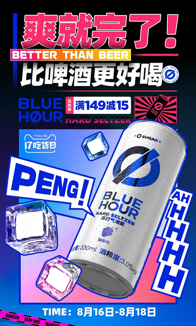 bluehour旗舰店