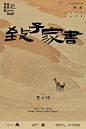 海浪电影周特别展映｜用十部纪录片，追问关于生活的十个问题 (59)