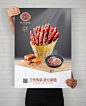 腊味画册设计 广东腊味 东莞腊味 唐墨广告设计