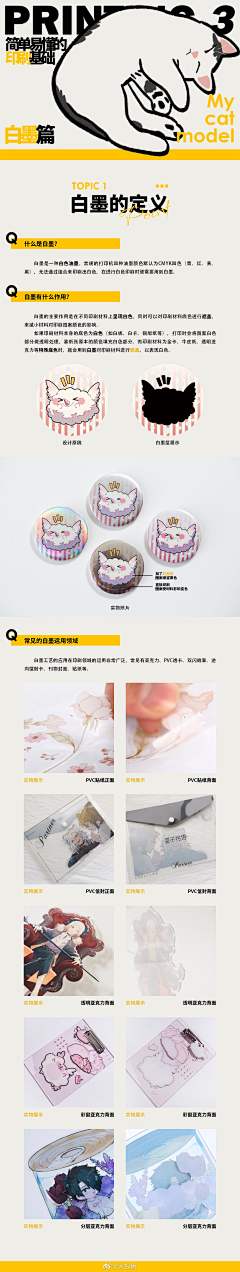 wwwwwwwwwwwwwwzz采集到周边设计
