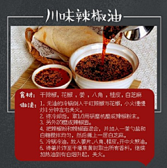 琪馨丫头采集到美食