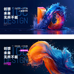 joe820采集到海报