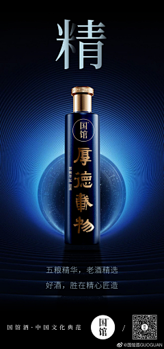 小花枝采集到联名海报