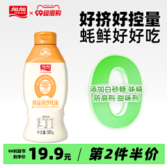 悟饭wufan采集到主图