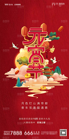 啊个人我就饿采集到楚楚动人
