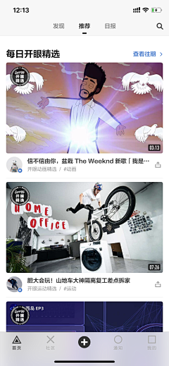努力的华采集到UI-图片流