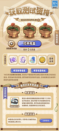 C陈某某采集到电商素材