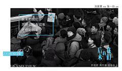 治愈新生采集到WA-文案