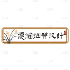 逆光1997采集到雕塑