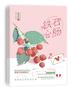 蒋廿/简郁采集到『廿』素锦赏析