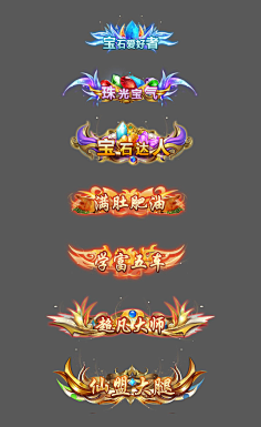 {游戏ui}头像框和称号-花瓣网|陪你做生活的设计师