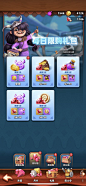Heroic Expedition-找灵感-GAMEUI