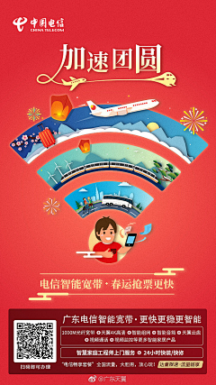 youlinyao09采集到智慧家庭