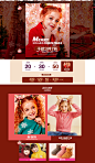 12.19 双旦狂欢-笛莎旗舰店-天猫Tmall.com_圣诞 _T20191213  _S·12【双旦礼遇季】