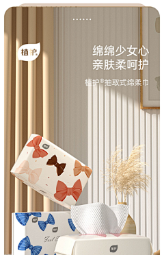 不再是风采集到纸品海报