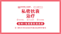 banner主图03---副本-(2)