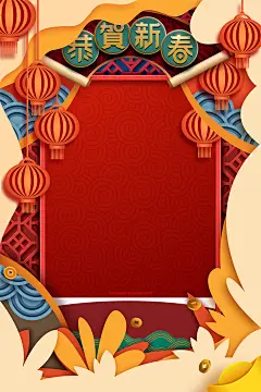 新年春节元宵节牛年灯笼元宝祥云手绘古典风格海报_PSD分层：