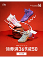 李宁官方网店