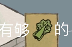 KCQOHzEW采集到表情包