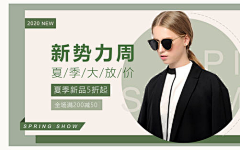 WJK最帅采集到版式拼贴banner