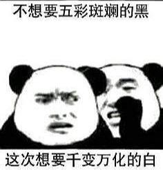 绝对深黑