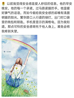 芊芊de大龍猫采集到绝唱゜一段芊芊゛