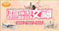 美乐乐家居网图片banner设计欣赏 - 电商淘宝 - 黄蜂网woofeng.cn