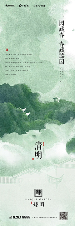 blingbiubiu采集到产品+插画海报