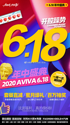 Maskedpuppet采集到薇拉