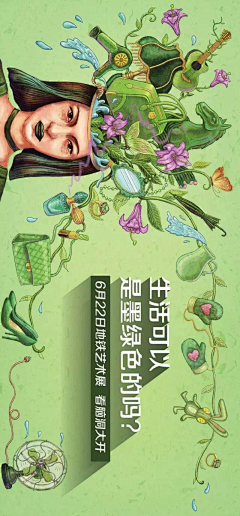蓝小含采集到水彩画