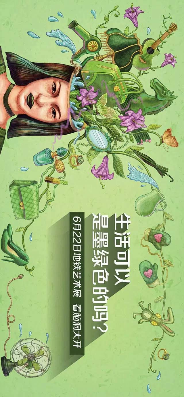 天与空杨烨炘：社会创意的十大要旨｜毛线九...