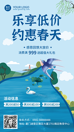 Ko_Okiヽ丶采集到旅游