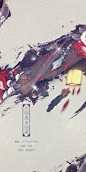 生别离永别离     古风歌曲海报     微博：倌凉