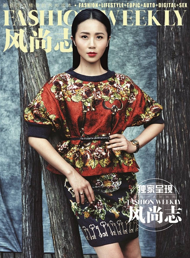 黄磊、孙莉和黄多多全家齐上封面共享幸福时...