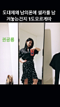 [INSTAGRAM STORY] hotsootuff: 도대체왜 남의폰에 셀카를 남겨놓는건지 1도모르게따 권공룡 O网页链接 #崔秀英# ​​​​