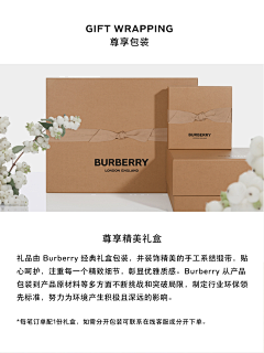 PonyVirkerIkkeIDag采集到产品包装