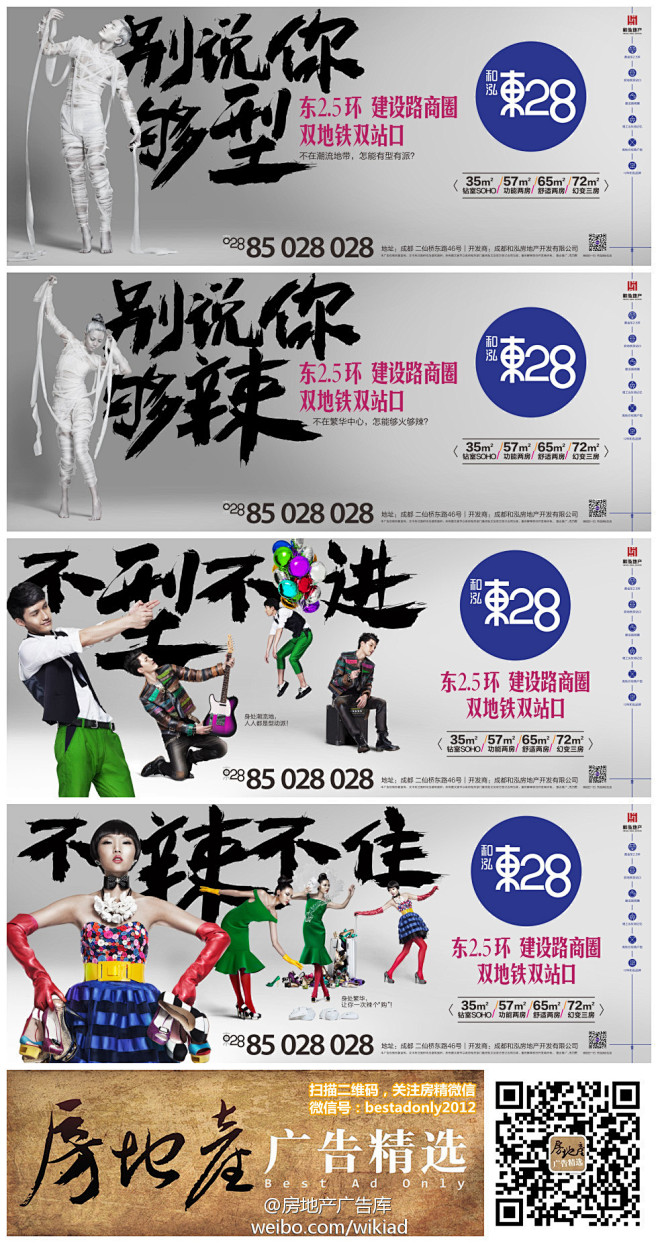我的首页 新浪微博-随时随地分享身边的新...
