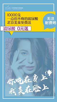 秃鹫1991采集到医美banner