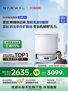 哦吼吼~~采集到Z-主图-2