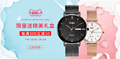 画个圈圈的设计采集到Web.平面设计