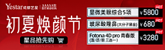 MO柒柒采集到美团首页