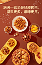 【范丞丞推荐】来伊份年货礼盒红-爆竹坚果送礼1696g/11袋礼品-tmall.com天猫