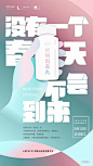 【疫情专题】复工微信作品合辑！ : 欢迎投稿