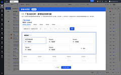 哈哈哈23653445采集到b端