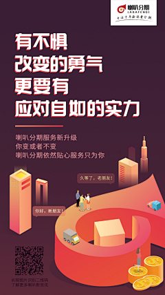 您的好友舒克上线采集到个人作品