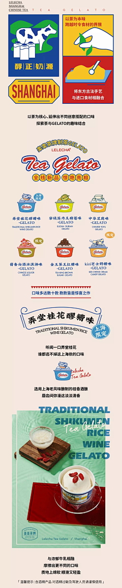 WWL1667335811采集到长图文