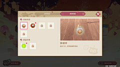 铖几采集到游戏-二次元