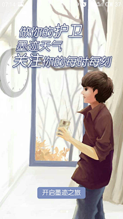 censor-1XkP63aX采集到引导页