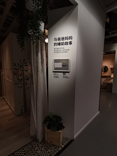 眼液采集到门店形象
